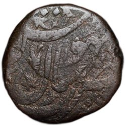 Alternative view of Copper Heavy Weight Anna of Bhopal State of Shah Jahan Begam(AD1868-1901) KM Y6 V.RARE