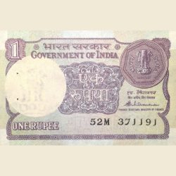 1 Rupee of Republic India (AD 1985) S. Venkitaramanan Signature - Sagar Samrat - oil rig
