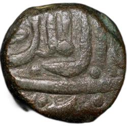 Copper 2/3 Falus of Murtada Nizam Shah II(AD 1600-10) of Ahmadnagar Sultanate N41