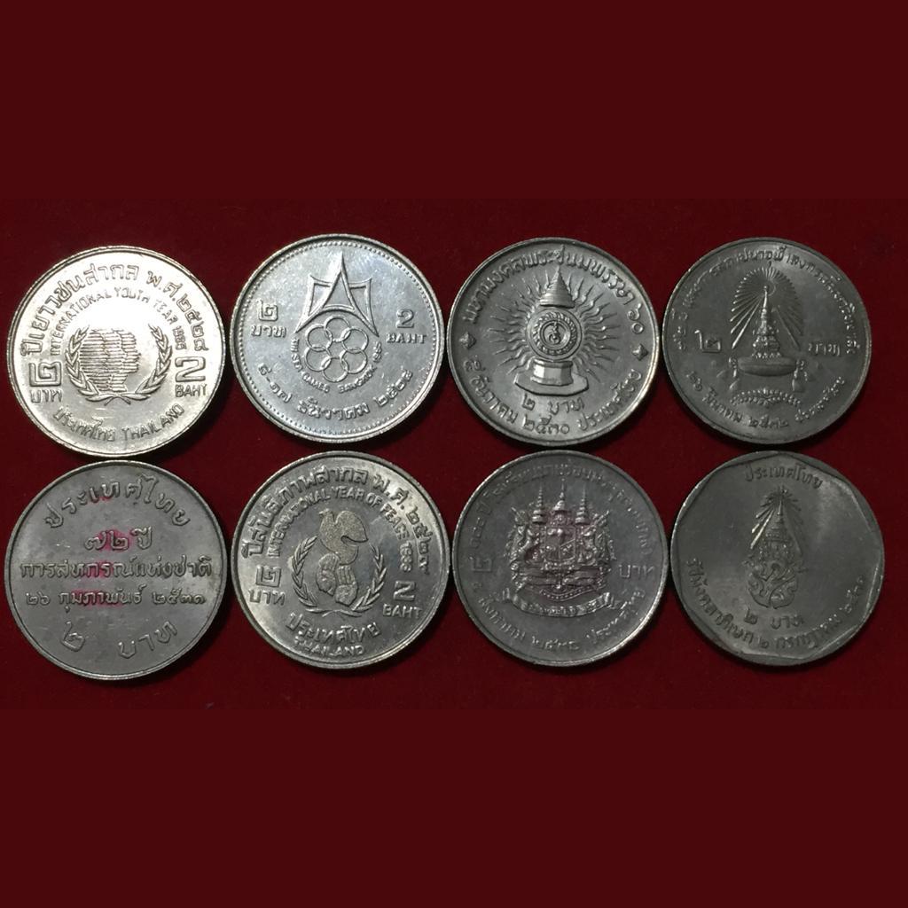 8 Different Thailand 2 Bhatt Commemorative Issue Coin ALL Different #N198 - Image 2