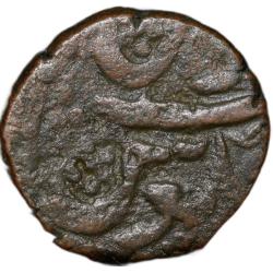 Alternative view of Copper Paisa of Ratlam State (17th - 18th Cen. AD) Anonymous Type