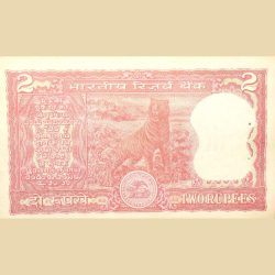 2 Rupees of Republic India (AD 1984-85) Manmohan Singh Signature with Full Tiger figure with 13 regi