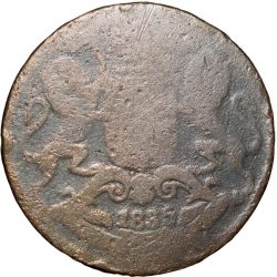 Copper 1/4 Anna of William IV - East India Company (AD 1835)