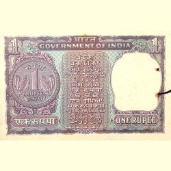 Alternative view of 1 Rupee of Republic India (AD 1970) I.G. Patel - Violet color. Smaller watermark window and numbers