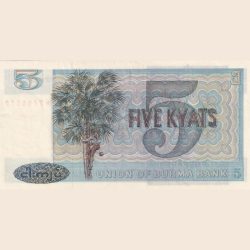 Alternative view of Myanmar 5 Kyats rare Top Condition Bank Note Buyer will Receive Same Note