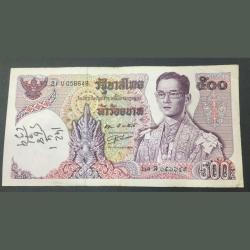 Thailand 500 Bhatt Old Series Note Rare Note
