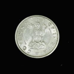 Alternative view of Re 1 Republic India Issue Coin 1954 Issue Extremely Rare and Unique