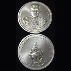 2012 Thailand 50 Baht - Rama IX Crown Prince Maha Vajiralongkorn Unc Commemorative issue Coin #Z57