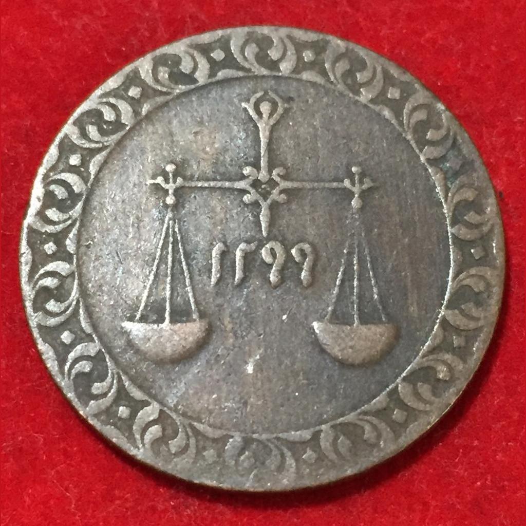 Zanzibar 1 Pysa - Barghash Rare Coin Lowest Price #N25