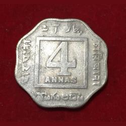 Alternative view of 4 Anna's 1920 George V British India Rare Coin #N37