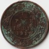 1/2 Pice 1910 Calcutta Mint Copper Coin of King Edward VII British India Coinage