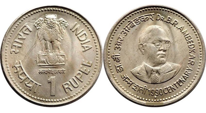 1 Rupee Mule Coin