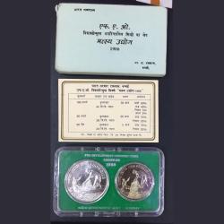 Alternative view of 1986 Fisheries F. A. O Bombay mint Two coin set top conditions with card box and certificate# 2