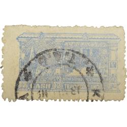 Postal Stamp of Travancore Anchel State 12 Cash Blue Colour - Used Condition as per Image.