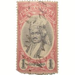 Postal & Revenue Stamp of Saurashatra State - Red & Black Colour 1 Anna Used Condition as per Image.