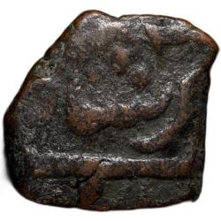 Copper Heavy 2 Paisa of Hyderabad State INO Muhammad Akbar II (AD 1806-1837) Rare Unlisted Type