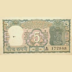 Alternative view of 5 Rupees of Republic India (AD 1969-1970) 100th birth anniversary of Mohandas Karamchand Gandhi - L.