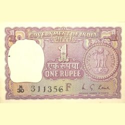 1 Rupee of Republic India (AD 1973) M.G. Kaul - Violet color. Smaller watermark window and numbers t