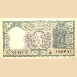 Alternative view of 5 Rupees of Republic India (AD 1969-1970) 100th birth anniversary of Mohandas Karamchand Gandhi - L.