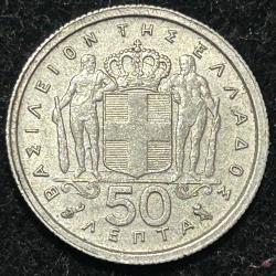 Greece 50 Lepta (1959) - Paul I Rare Coin Lowest price #L-174