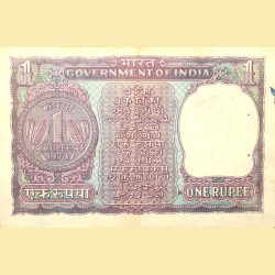Alternative view of 1 Rupee of Republic India (AD 1973) M.G. Kaul - Violet color. Smaller watermark window and numbers to the left. Large ornamental 1 in the centre