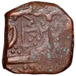 Alternative view of Copper Paisa of Bhonsala Raja's of Nagpur (1700-1800 AD) with Zaripatka double leaf flag