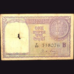 1 Rupee of Republic India (AD 1957) A.K. Roy Signature - Sau (100) Naye paise in coin on the back