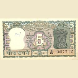 Alternative view of 5 Rupees of Republic India (AD 1969-1970) 100th birth anniversary of Mohandas Karamchand Gandhi - L.K. Jha Signature