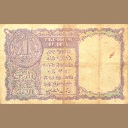 Alternative view of 1 Rupee of Republic India (AD 1957) A.K. Roy Signature - Sau (100) Naye paise in coin on the back
