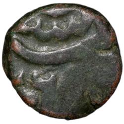 Alternative view of Copper 1/2 Falus of Abd Allah Qutb Shah (AD 1626-1672) of Golkonda Sultanate Q62 Rare Variety