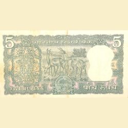5 Rupees of Republic India (AD 1970) with Antelope at center - S. Jagannathan