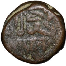 Copper Dhinglo of Desalji I (AD 1719-1752) of Kutch State KM 49 Rare