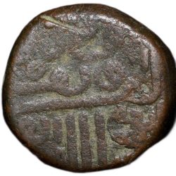 Alternative view of Copper Dhinglo of Desalji I (AD 1719-1752) of Kutch State KM 49 Rare