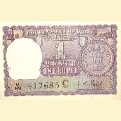 1 Rupee of Republic India (AD 1970) I.G. Patel - Violet color. Smaller watermark window and numbers to the left. Large ornamental 1 in the centre
