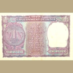 Alternative view of 1 Rupee of Republic India (AD 1970) I.G. Patel - Violet color. Smaller watermark window and numbers to the left. Large ornamental 1 in the centre