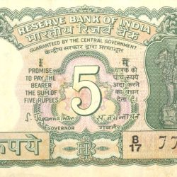 Alternative view of 5 Rupees of Republic India (AD 1970) with Antelope at center - S. Jagannathan
