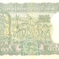 5 Rupees of Republic India (AD 1970) with Antelope at center - S. Jagannathan