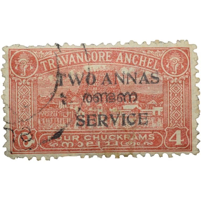 Postal Stamp of Travancore Anchel State 4 Chukrams Red Colour - Over Printed in Black '2 Annas Servi
