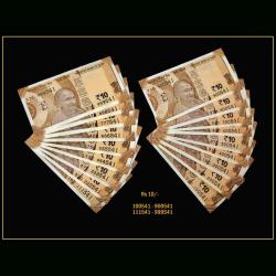 Rs 10 INDIA BANKNOTE SET 100541 to 999541 GEM UNC UNIQUE 18 Note set