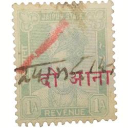 Revenue Stamp of Jaipur State - Pale Green 1 Anna - Over Printed in Red '2 Annas' - Used Condition a