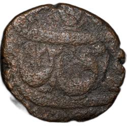 Copper Paisa of Shah Alam II (AD 1759-1806) of Anonymous Type Scare