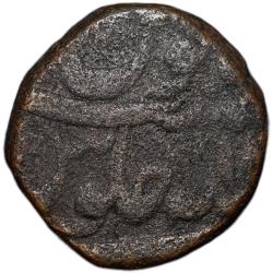 Alternative view of Copper Paisa of Shah Alam II (AD 1759-1806) of Anonymous Type Scare