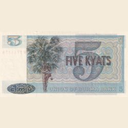Alternative view of Myanmar 5 Kyats Top Condition rare Bank Note Lowest Price