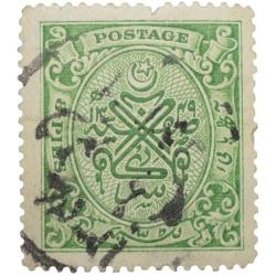 Postal Stamp of Hyderabad State - Green Colour 8 Pies - Used Condition as per Image.