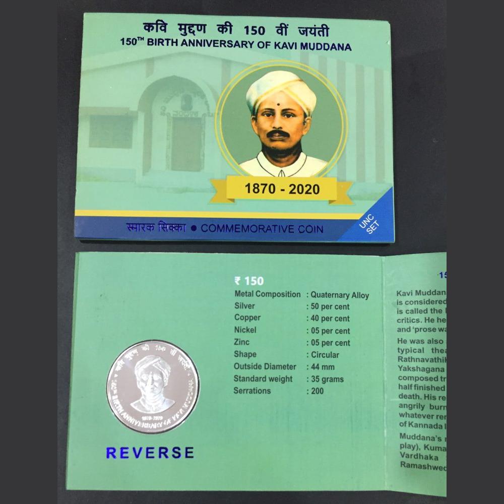 150 th Birth Anniversary Of Kavi Muddana 1870-2020 (Unc Set ) Kolkata Mint - Image 5