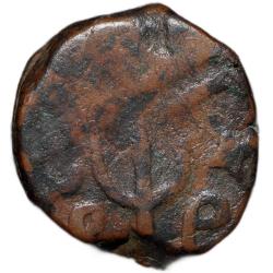 Alternative view of Copper Paisa of Jayaji Rao(AD1843-86) of Gwalior State KM 180 Mandsore Mint