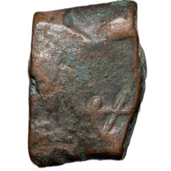 Alternative view of Copper Paisa of Hyderabad Feudatory 'Basmatnagar'(1800 AD) with Palm - Hand