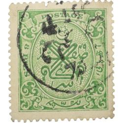 Postal Stamp of Hyderabad State - Green Colour 8 Pies - Used Condition as per Image.