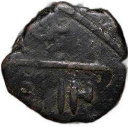 Copper 1/2 Paisa of Sayaji Rao II(AD 1819-47) of Baroda State Unlisted Counter-Struck Type