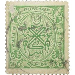 Postal Stamp of Hyderabad State - Green Colour 8 Pies - Used Condition as per Image.